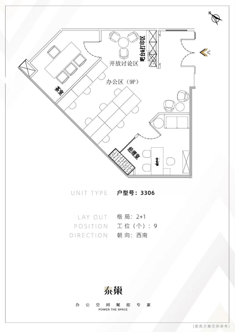 新天地的香港广场出租154平精装修配家具拎包入住